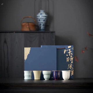 茶杯 茶具禮盒 陶瓷杯 茶杯禮盒 茶具禮盒裝 功夫茶具 泡茶具 故宮文創五大名窯茶具套裝功夫茶杯主人杯送長輩領導送老師伴