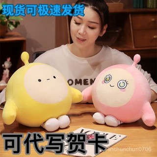 💖爆款推薦💖蛋仔派對公仔毛絨玩具布娃娃玩偶遊戲週邊睡覺抱枕兒童女禮物超軟