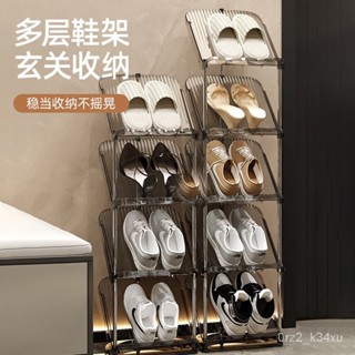 【虧本清倉 免運】家用鞋架多層輕奢 免安裝省空間簡易pet不銹鋼宿捨鞋櫃收納架子
