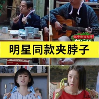 磊磊百貨/模擬人揉捏頸椎按摩器小神器護肩頸部按摩器手動夾脖子家用掌上型