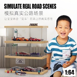 【亞剋力】1:64車模收納展示盒兒童模擬汽車停車場模型玩具適閤多美卡風火輪