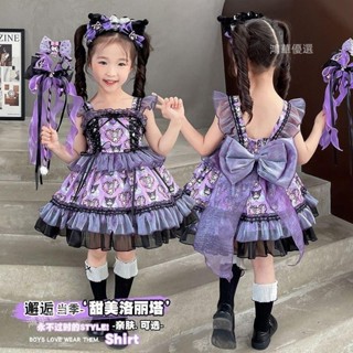 ❤️爆款❤️寶寶cos庫洛米無袖弔帶網紗公主裙子 女童夏高階生日禮服洛麗塔連身裙 ❤️幼兒迪士尼蓬蓬洋裝衣服
