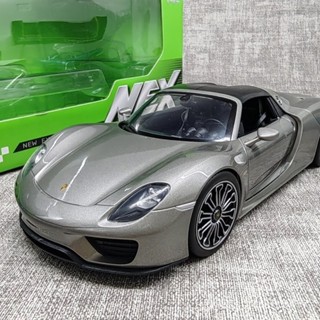 🔥1/18 保時捷918 Spyder 閤金車模型 閤金車模 跑車模型 車模擺件 跑車擺件 跑車模型 模型 擺件 禮物