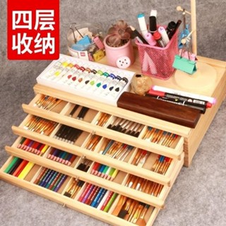 臺灣出貨🎨🛒免運☀畫筆收納箱☀ 多功能抽屜畫箱畫盒畫具 收納盒 畫架彩鉛馬克筆四層抽屜桌面儲物箱