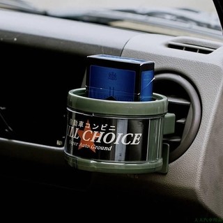 關注上新👨日本 JDM 改裝汽車車內出風口掛式飲料車用杯架車載 汽車百貨 汽車潮牌 2Kri