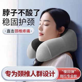 「巧思家居」U型枕 午休枕 護頸枕 慢迴彈記憶棉枕 U型枕頭u型枕護頸枕專用記憶棉脖枕旅行出差飛機靠枕學生睡覺午睡枕