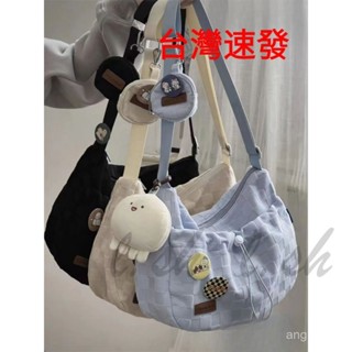 臺灣出貨 ins風大容量單肩包包女韓版學院風通勤餃子包少女學生上課斜挎包 餃子包 質感包包 側背 斜揹包 可調節包文青包