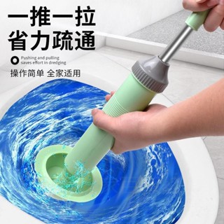 馬桶疏通器 一砲通 通水管 水管疏通器 通馬桶 馬桶疏通 氣壓式疏通器 疏通神器 通便器 強力馬桶壹炮通真空打氣疏通器皮