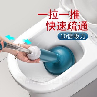 馬桶疏通器 一砲通 通水管 水管疏通器 通馬桶 馬桶疏通 氣壓式疏通器 疏通神器 通便器 居家家通馬桶疏通器皮搋子廁所堵