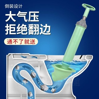 馬桶疏通器 一砲通 通水管 水管疏通器 通馬桶 馬桶疏通 氣壓式疏通器 疏通神器 通便器 強力馬桶壹炮通真空打氣疏通器皮