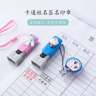 🌷精選好物🌷姓名印章自動按壓式個人名字小印章便攜小號迷你護士簽字章子DIY