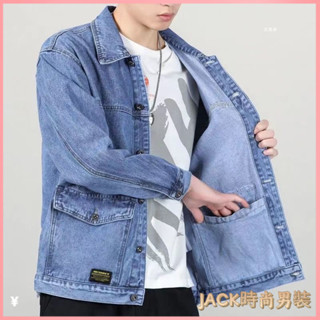 JACK-牛仔外套男 男生外套 大尺碼外套 韓版外套 春季高階牛仔外套男寬鬆多口袋潮流百搭帥氣上衣大碼翻領休閒夾剋