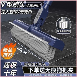 臺灣出貨+免運🎡√清潔刷√ 衛生間 刷地 刷子 地板清潔刷洗地面加長加寬兩用長柄硬毛廁所 家用