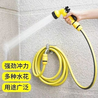 ⭐高壓傢用水槍⭐多功能洗車水槍 高壓水槍 噴水槍 強力水槍 高壓噴頭 傢用陽臺澆花澆菜水管 庭院軟管水槍噴頭