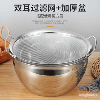 臺灣發貨 篩網 304不銹鋼篩網 豆漿中藥過濾網篩 大米芝麻分樣篩 超細麵粉篩 篩子過濾網UTYU LTC2