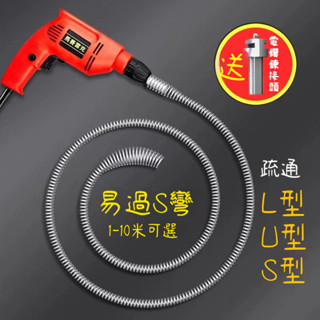 水管疏通器 馬桶疏通器 水管疏通 管道疏通 管道疏通器 馬桶疏通 通水管工具 通水管 通馬桶神器 馬桶疏通 通水管條