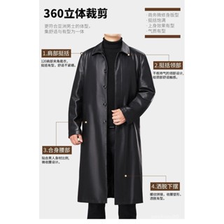 🔥男士皮衣外套 男生春秋外套 機車皮衣 皮夾剋韓版 簡約時尚質感美拉德 中老年爸爸裝中老年男士長款過膝皮風衣男加絨加厚