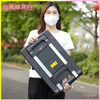 可開發票手拉車拉桿車家用小拖車折疊便攜小推車拉貨手推車貨搬運車行李車 折疊手拉車 折疊手推車 折疊推車 折疊推車