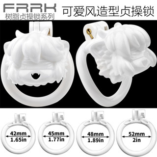 優選精品*FR-3249男用樹脂貞操鎖動漫可愛風陰莖cb鎖陽具鎖情趣用品 男用 貞操鎖男用 貞操帶 cb鎖 戒 貞操籠