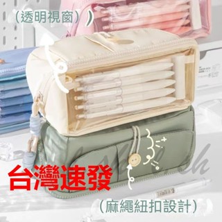 臺灣出貨 簡約八層超大容量透明筆袋 大開口透明分層稜鏡筆袋 收納袋 痛包筆袋 收納筆袋 學生文具袋 文具袋 文具小物