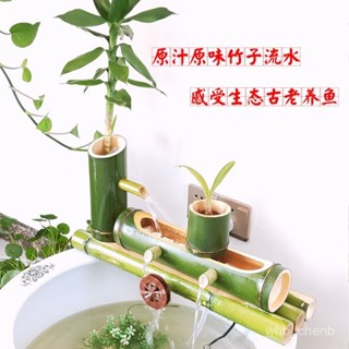 F款竹子流水魚缸自動流水器流水竹筒流水生財擺件水景自動流水器