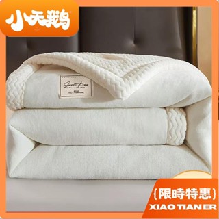 【小天鵝】毛毯 法蘭絨 暖暖被 法蘭絨毛毯 羊羔絨毛毯 珊瑚絨毛毯加厚冬被子沙發蓋毯子牛奶絨雙層午睡毯辦公室午休