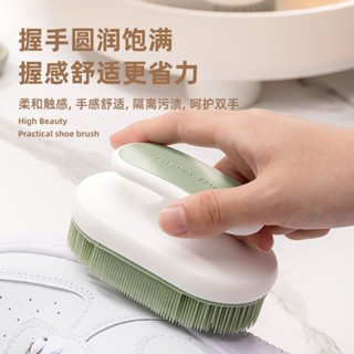 臺彎出貨🔥【不傷衣物】矽膠軟毛鞋刷衣服刷洗鞋小板刷家用鞋刷專用刷鞋神器