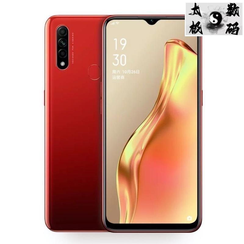 【太極數碼】OPPO A31（A8） 智慧型手機 64G/128G/八核/6.5吋/雙卡