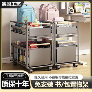 免運【實用#辦公收納】書包置物架可移動家用夾縫放包小推車桌下帶輪書本收納神器書架櫃置物籃推車 層架手推車 檔案收納