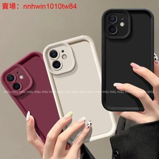 紅米 Note 14 Pro Pro+ 5G高質感 Note 14Pro +磨砂矽膠手機殼 Note14Pro 防摔殼