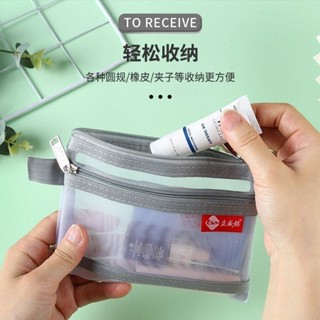 桃園發貨❤手提雙層透明尼龍網格拉鍊包 發票袋 文具袋 收納袋 硬幣零錢袋 卡片袋 行駛證收納袋整理包拉鍊袋多種顏色可選
