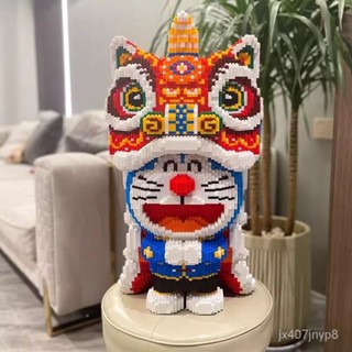 【桃園出貨】免運✈️相容樂高舞獅哆啦A夢顆粒拚裝兒童玩具成年禮物客廳擺件拚圖