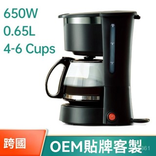 免運 咖啡機 磨豆機 貨損包賠辦公室外貿美式半自動滴漏式便攜式咖啡壺自動保溫防漏式咖啡機 RSDN