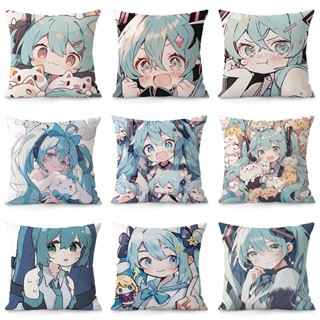新款初音未來抱枕Miku二次動漫枕頭套 客廳沙發靠枕床頭靠背辦公室護腰靠背墊汽車腰靠墊套