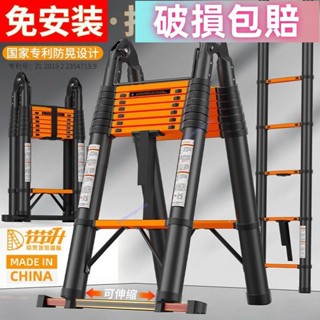鑫寅人字梯 梯子 折疊梯 伸縮梯 摺疊梯 工作梯 家用梯 節節升伸縮梯人字梯加厚鋁合金升降折疊家用多功能工程梯竹節梯子