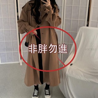 臺灣出貨🎀胖MM 大尺碼胖MM秋季新款女裝韓版氣質寬鬆風衣長款過膝顯瘦英倫風外套