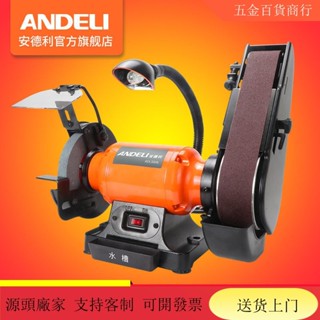 【五金機器 限量搶購】砂帶機 6寸8寸臺式砂輪砂帶機 磨刀機 拋光機 砂輪機 砂帶機木工打磨工具