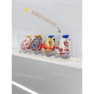 優品馬拉松獎牌收納盒獎章手辦盲盒樂高收藏盒透明防塵玩偶模型展示架/聊聊客服開發票/量大有優惠/soulmate.com