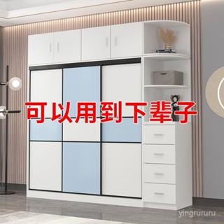 🔥可上門安裝🔥免運 衣櫃推拉門實木闆式儲物櫃子簡約現代家用臥室簡易組裝收納櫃衣櫥 ZNXO