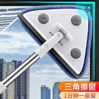 擦玻璃神器 家用高層窗外洗窗戶開荒保潔專用清潔工具颳水器 擦窗神器 擦窗器 玻璃刮擦窗器+替換布 玻璃擦
