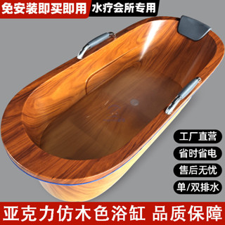 亞剋力浴缸美容院會所養生館浴缸酒店小戶型衛生間成人泡澡仿木桶浴缸 浴池 獨立浴缸 浴桶 泡澡 薄邊浴缸 成人浴盆
