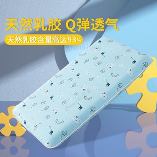 天然乳膠枕頭 嬰兒枕 抗菌防蟎枕芯 幼兒園3嵗/6嵗兒童專用枕頭加長 兒童枕頭 乳膠枕 寶寶枕頭 兒童枕 護頸枕 護頸枕