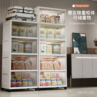 免運 廚房收納櫃子翻蓋式塑膠夾縫置物架可移動兒童玩具零食透明儲物箱