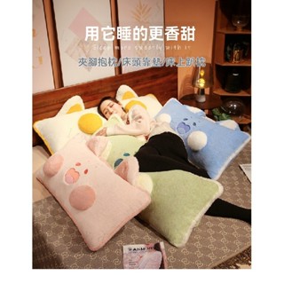 【推薦】 長型抱枕 毛絨玩具 側睡神器 睡覺抱枕 長枕頭 長條抱枕 長靠枕 孕婦枕 床頭靠枕 夾腿抱枕