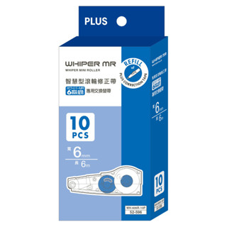 蝦皮隔日到貨 PLUS 604R智慧型滾輪修正內帶(10入)-6mm 藍 墊腳石購物網