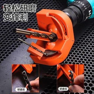 台灣出貨🧡磨鑽頭神器 萬能多功能麻花鑽 便攜式傢 磨鑽頭 研磨鑽頭 磨鑽頭工具 家用五金神器 木工鑽頭 打磨免運