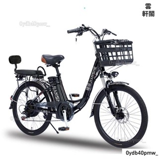 宅配到府/【可雙載🔥舒適騎行】電動腳踏車 電動助力自行車 電動自行車 折疊電動車 110v電動自行車 可變速 可上路