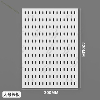 免打孔 安裝掛壁式 洞洞板置物架 牆面收納 整理托架 學生宿舍浴室玄關臥室廚房 【08170425】
