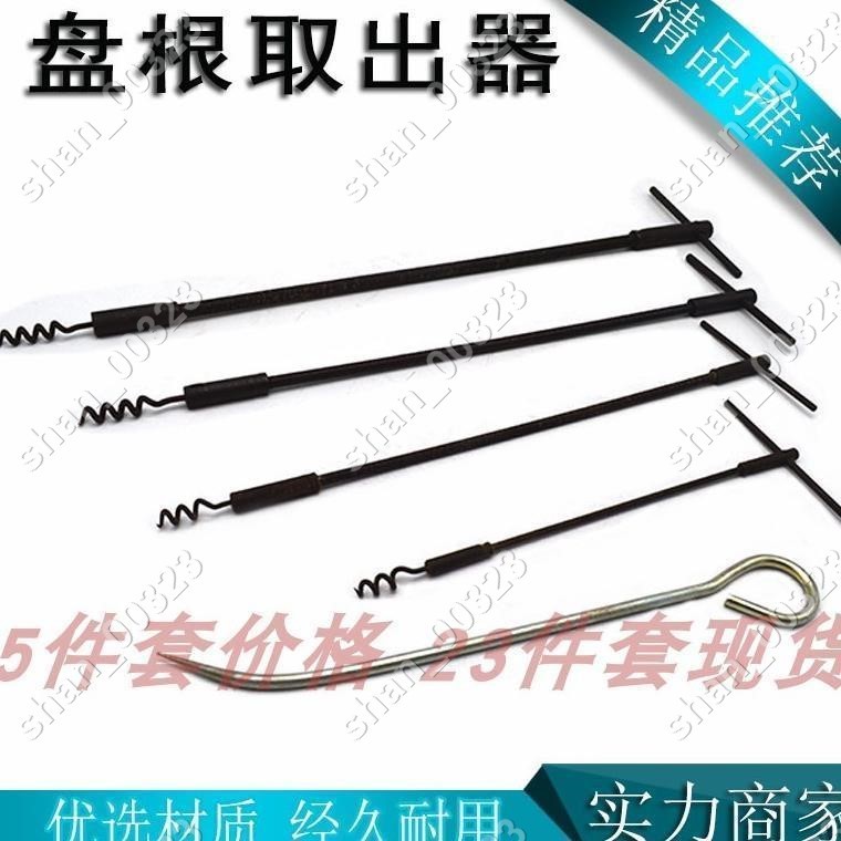 【艾楓精品屋】金屬鐵盤根取出器盤根工具密封填料取出鉤子金屬盤根提出 #00323