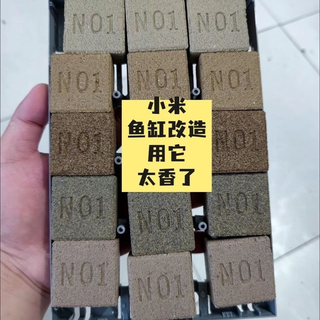 魚缸濾材細顆粒小方磚奈米磚硝化細菌屋陶瓷環過濾器小米魚缸改造欣欣嚴選店